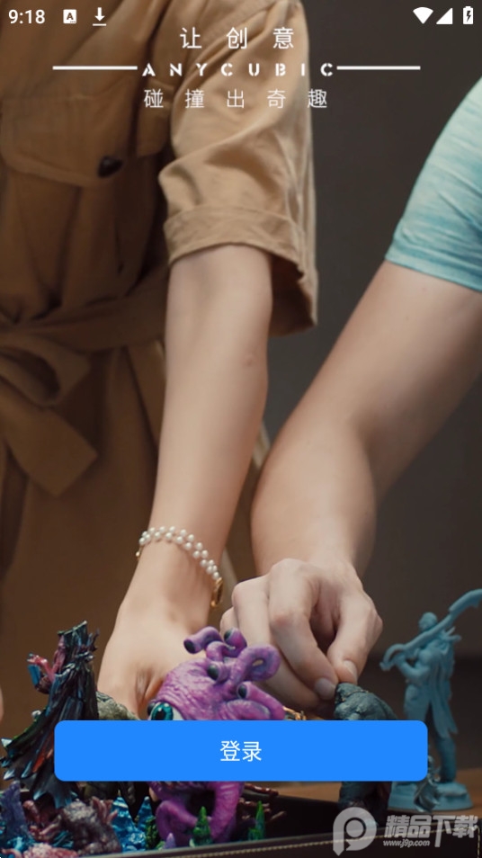 纵维立方app官方 v1.0.00