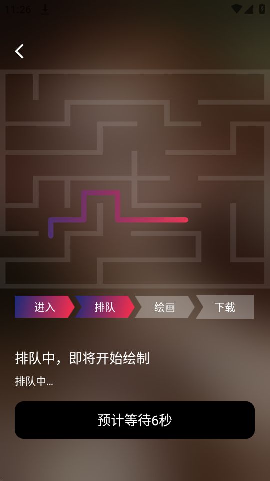 美趣AI绘画APP最新版 v1.0.0