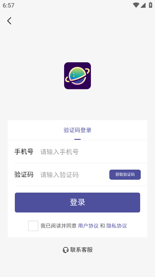 哇叽星球下载软件 v1.2.3