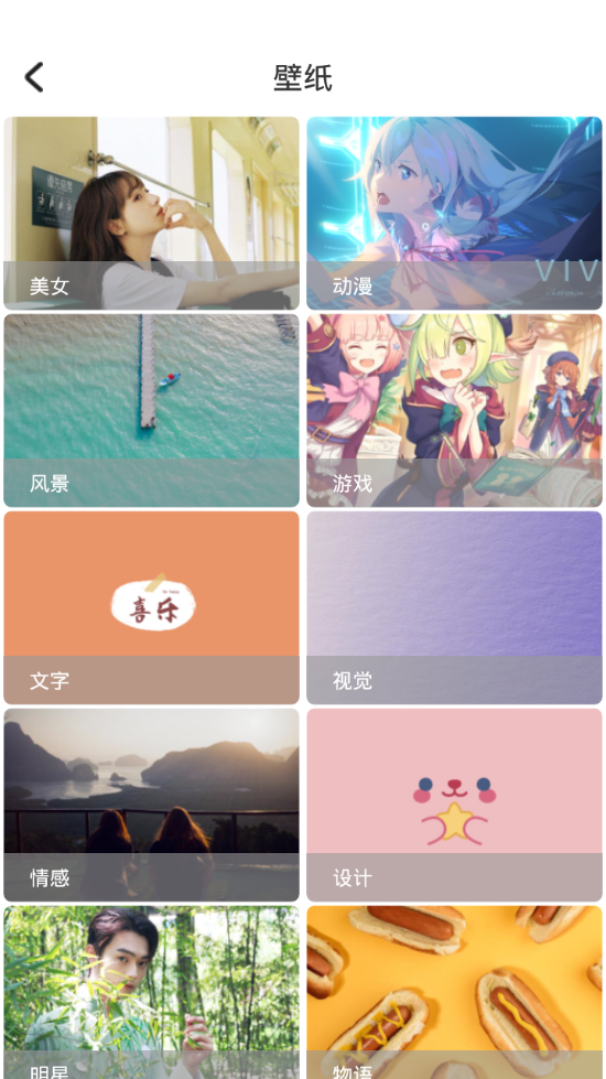 拼图猫软件 v1.0