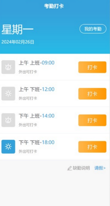 博诚云影楼管理系统软件