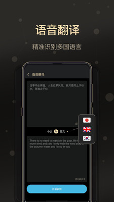 通话录音软件免费 v2.0.3