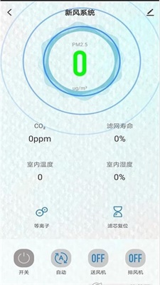 智悦空间app v1.0.2