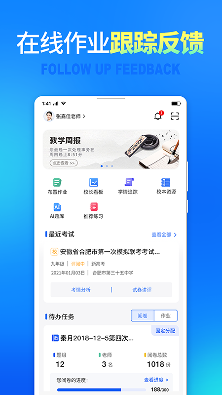 七天网络app下载安装 v3.3.4