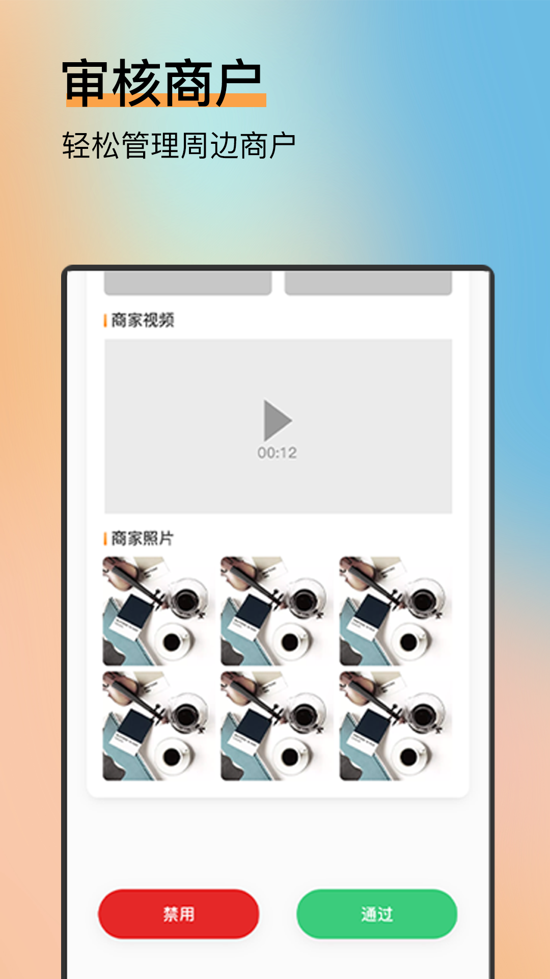 纳纳米app v1.0