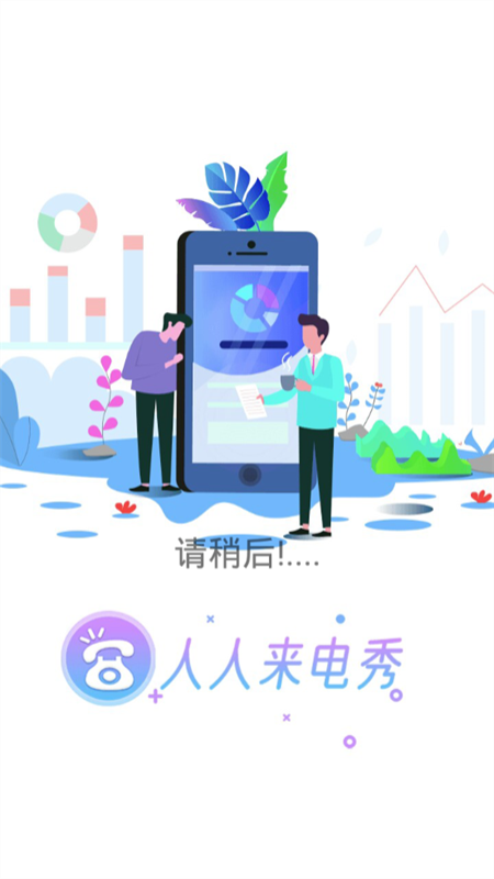 库乐队铃声来电秀app v1.0.5
