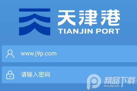 津港BIM云app官方版 津港BIM云app官方版