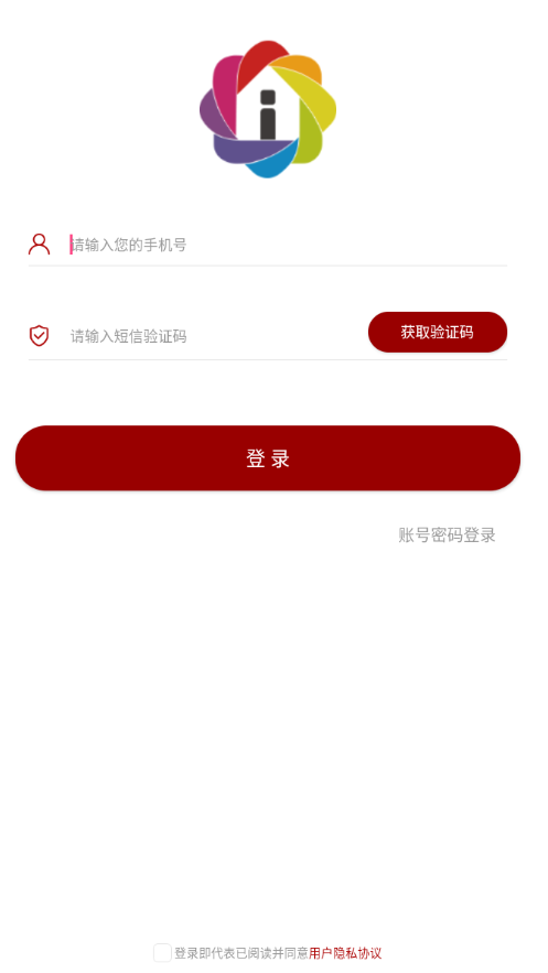 爱幼儿园教师端下载 v2.1.15