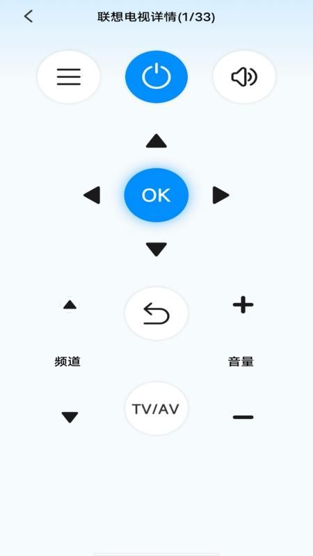 空调遥控器智控软件下载 v1.0.8