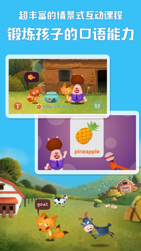 剑桥小镇APP v1.4.15