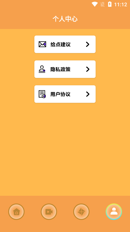 剧照壁纸手机版 v1.1