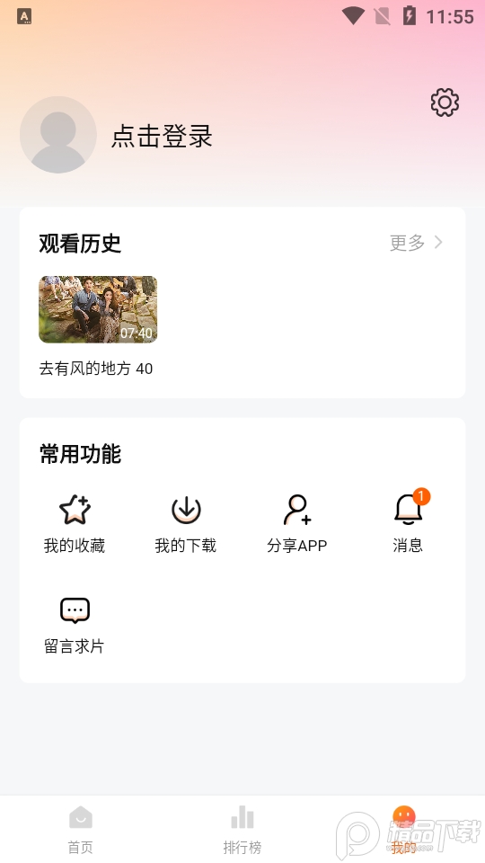 特狗APP3.3.2 v3.3.2