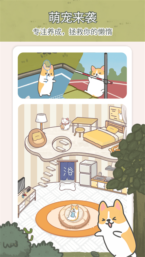 Todo计划app v1.0.0