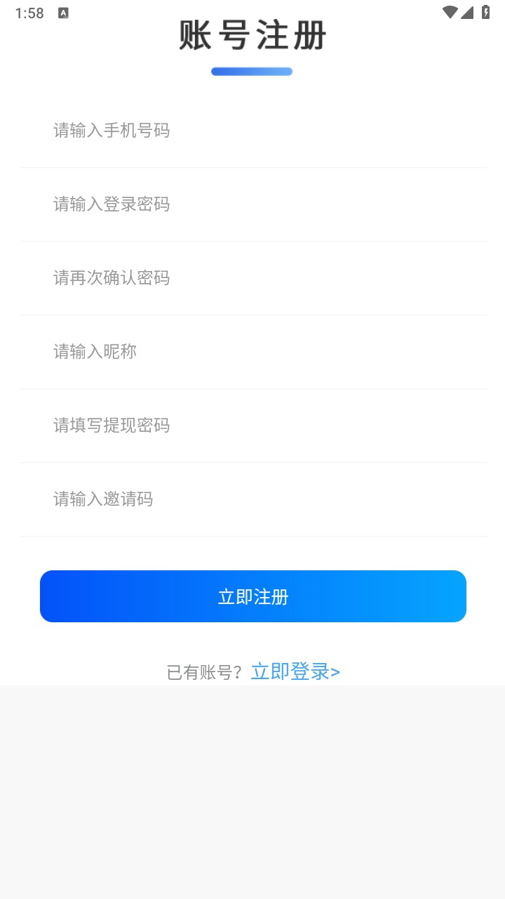 中和储碳 1.0.1安卓版 v1.0.1