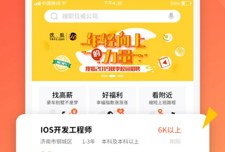 齐鲁人才 齐鲁人才