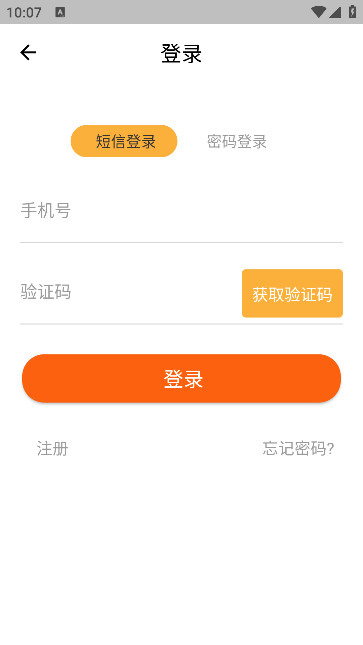 喜照app官方 v1.0.3