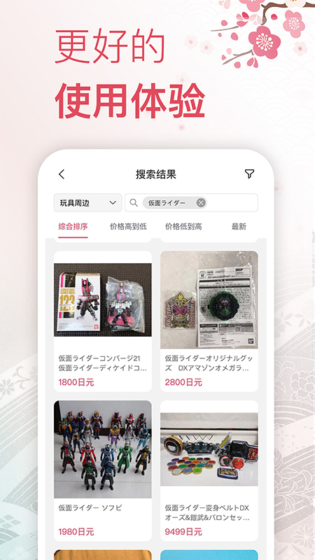 挖煤姬app v2.0.62