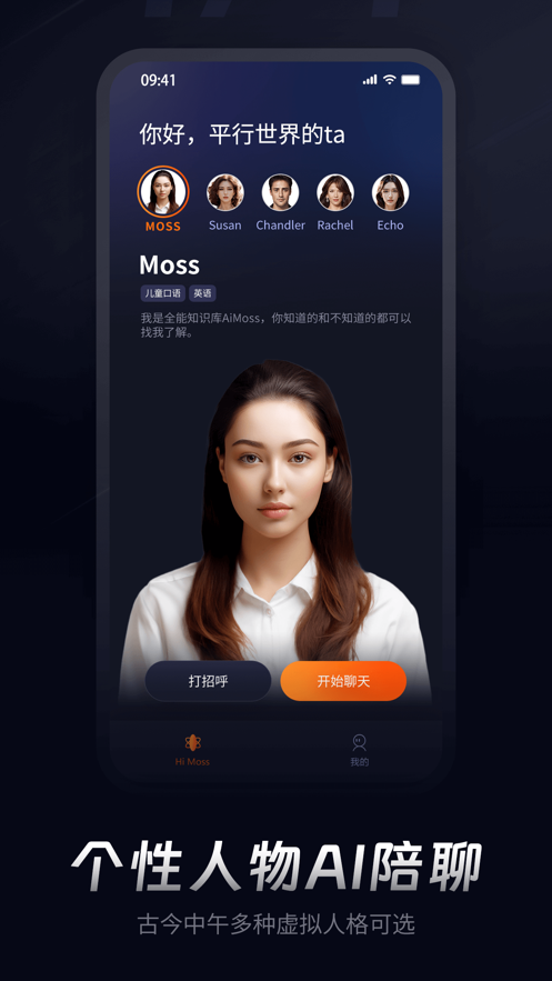 himoss官方下载 v2.2.3