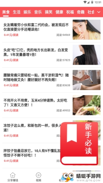 仓鼠网安卓赚钱版 1.0.0 v1.0.0