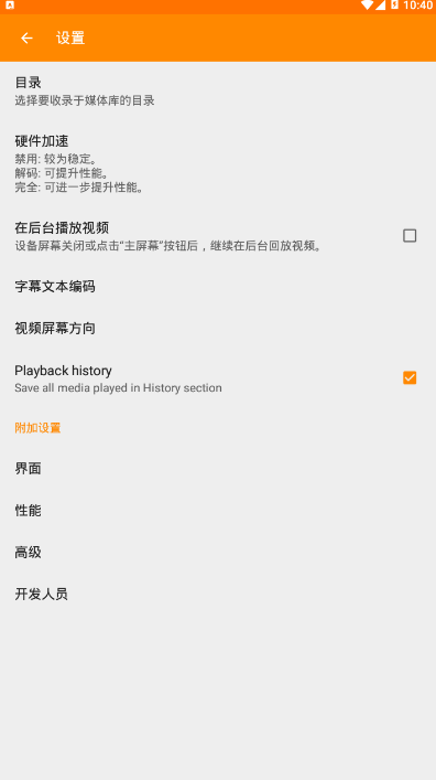 月光国际app v1.9.10v