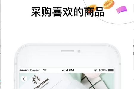 深易客APP 深易客APP