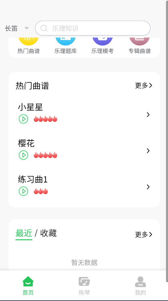 卓音智谱app v1.0.18