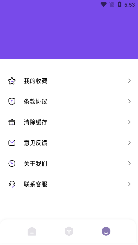 海报制作工坊app安卓版 v1.0.0