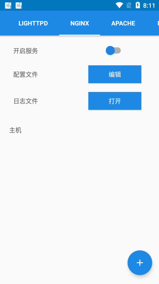 KSWEB最新汉化版 v3.988