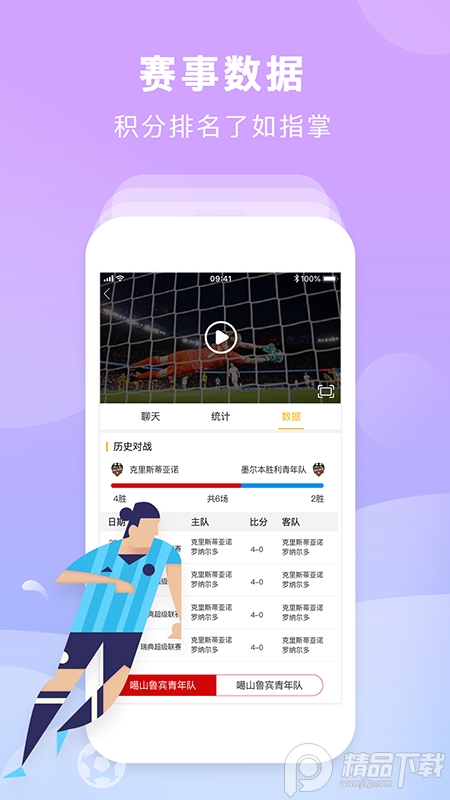 必红app官方免费 v3.0.3