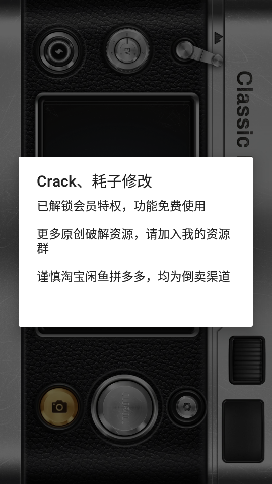 OldRoll复古胶片相机app免费 v6.9.1