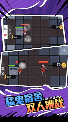 双人比拼合集最新版 1.0.0安卓版 v1.0.0