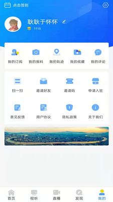 龙港在线app 1.0.0安卓版 v1.0.0