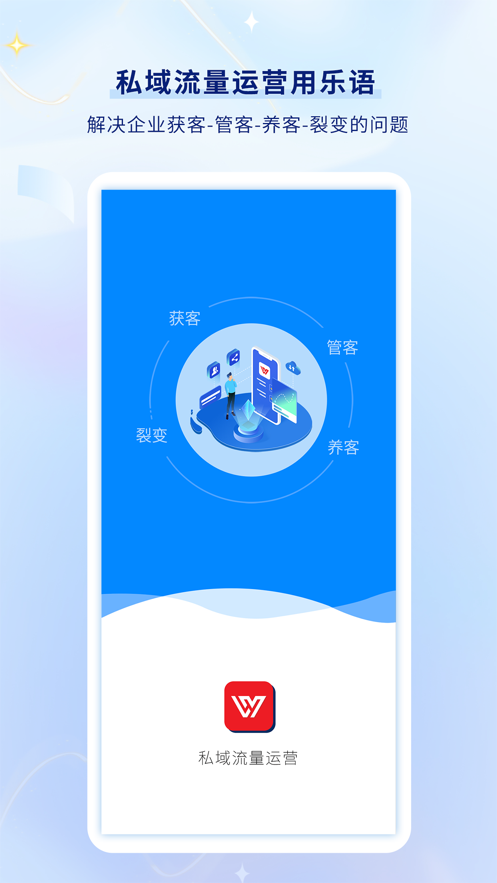 乐语app最新版 v24.0.0