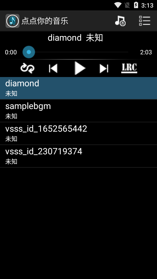 点点音乐app安卓版 v2.0