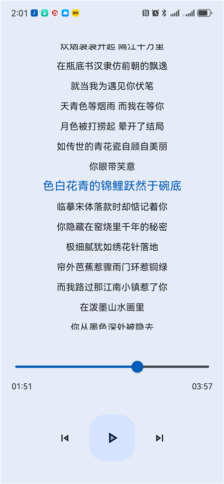 音乐下崽app v520.9
