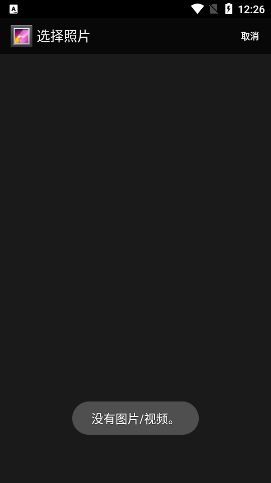 复古怀旧相机app最新版安卓 v1.00