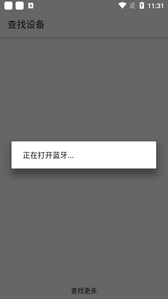 财神的耳机最新版 v1.1.9