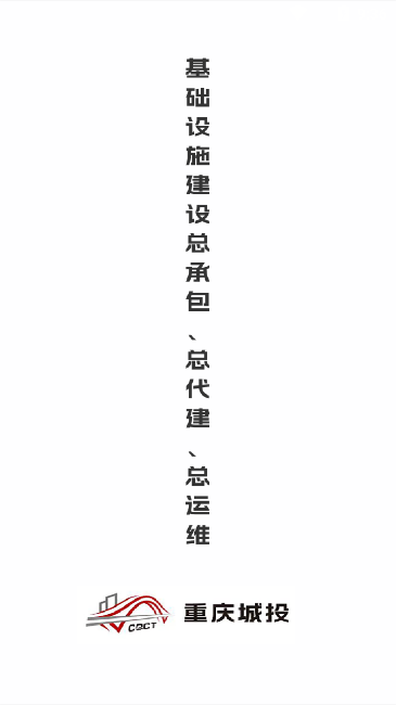 云上江长app v1.1.1