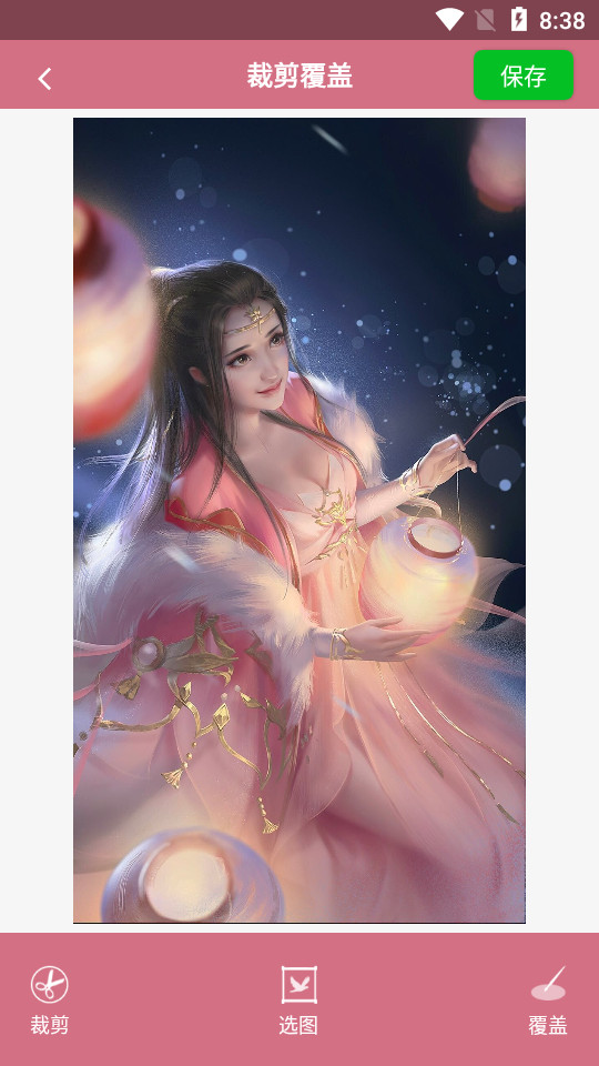 快去水印安卓版 v5.8