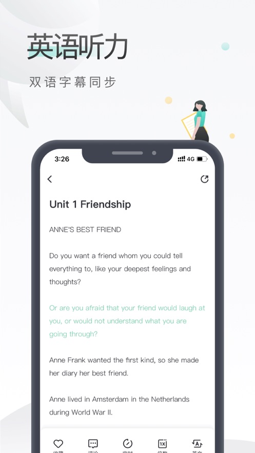 易学啦app下载 v1.3.0