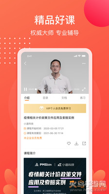 小造app v3.26.3