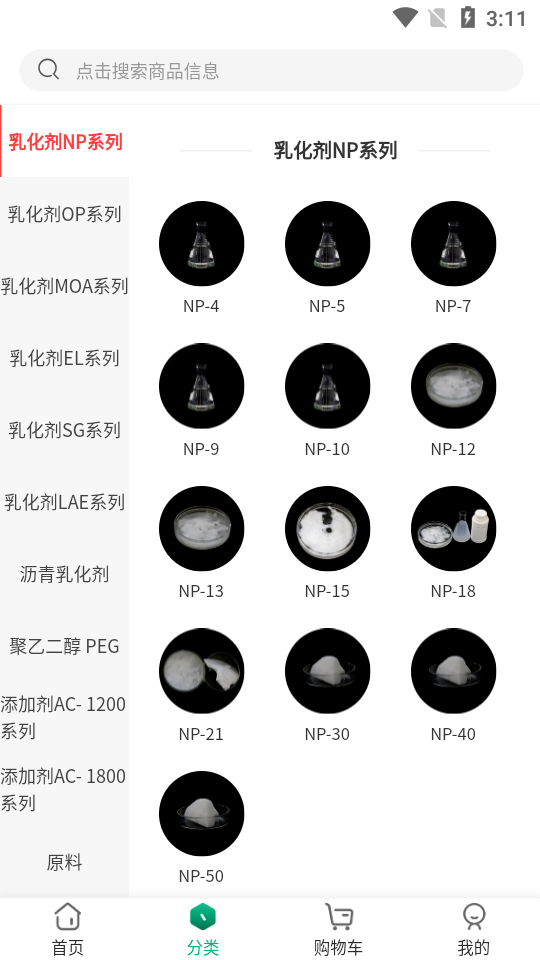 集化网app v1.1.2