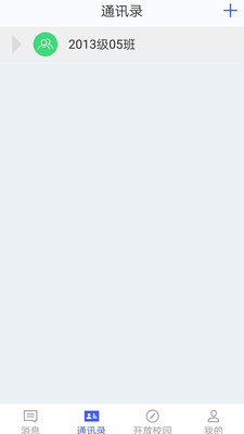 大眼睛 1.0.10最新版 v1.0.10