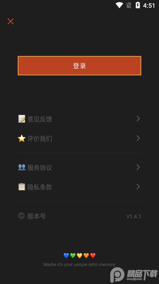 可可修图免费版 v1.9.8