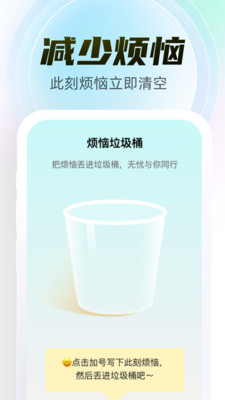 幻彩百变壁纸高清app最新 v1.0.0