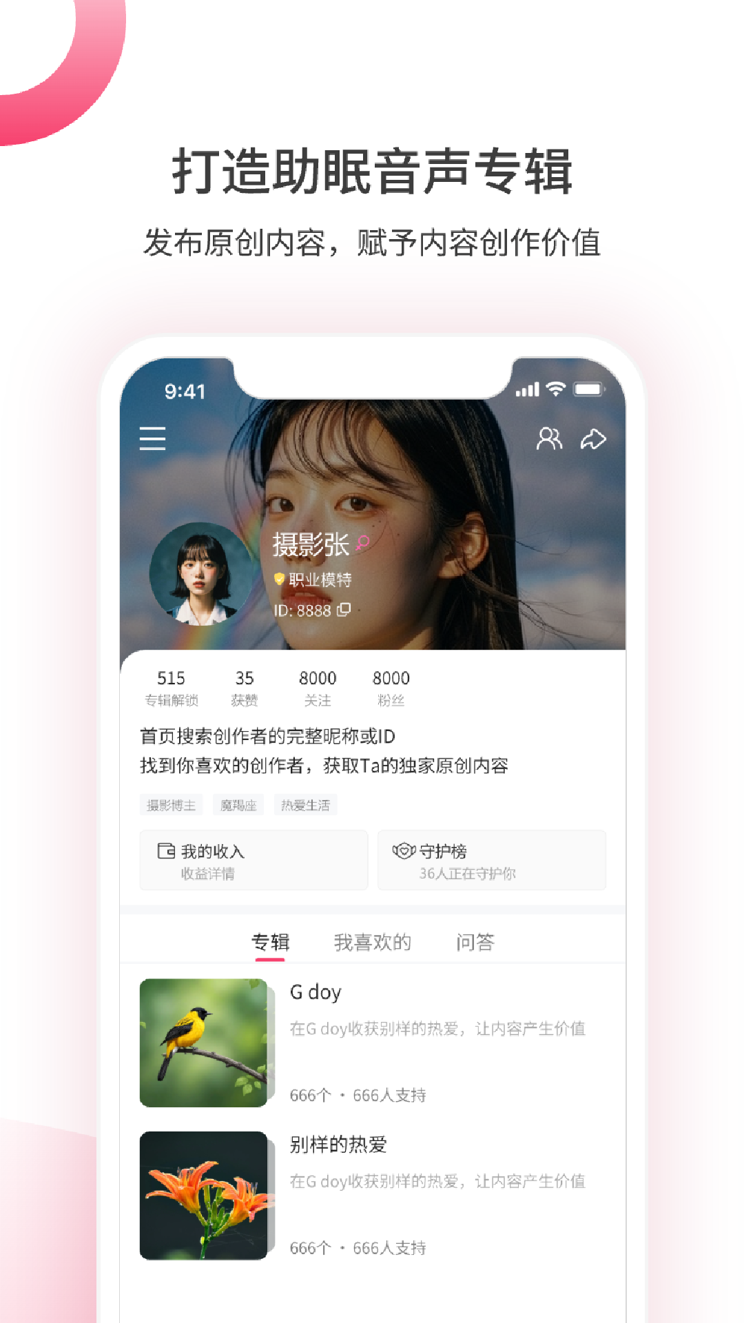 煮面音声app v1.5.0902