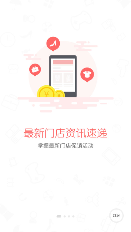 椰丝购app v1.0.3