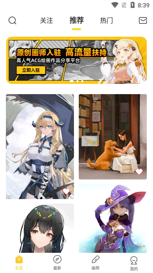 触站官方app v1.34.9