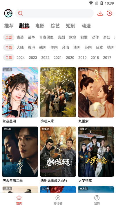 抖抖趣看app免费版 v1.0.0.1