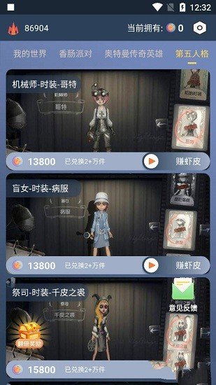 迷你大虾app正式版 1.2.7最新版 v1.2.7